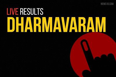 Dharmavaram Election Results 2019 Live Updates: Kethireddy Venkatarami Reddy of YSRCP Wins