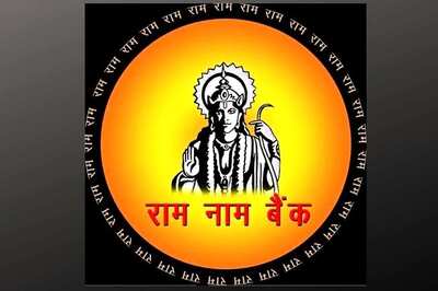 No ATMs, Cheque Books, This Prayagraj-based 'Bank' Only Has Lord Ram as its Currency