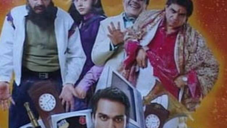 Hot: Who's the Neetu Chandra lookalike?