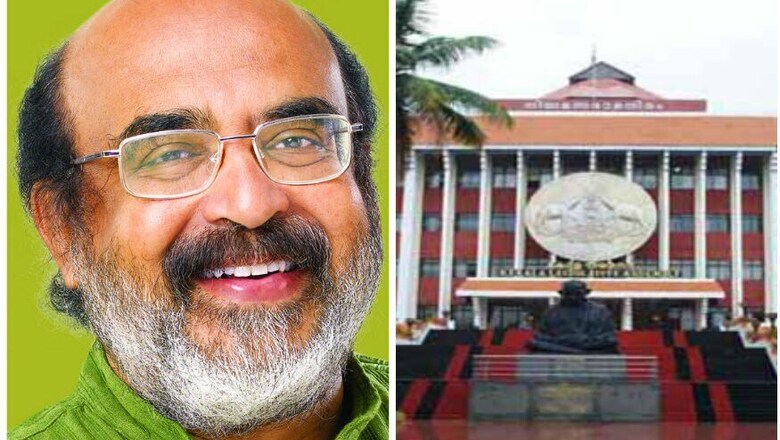 Kerala Budget 'Leak': Opposition Demands Finance Minister's Resignation