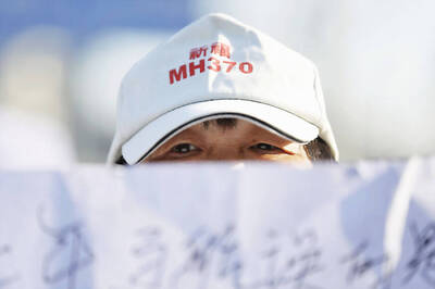MH370 Meeting Ends With no Updates on Search Plans