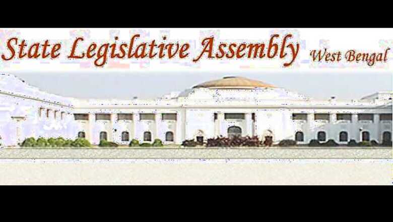 West Bengal Assembly budget session to start from February 19