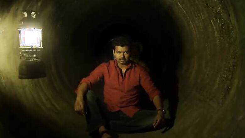 'Kaththi' teaser: Ilayathalapathy Vijay stares at you from inside a giant cement pipe in AR Murugadoss' latest film