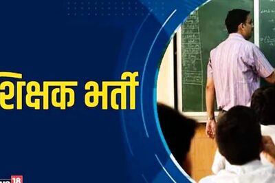 Bihar Varsity Invites Application For Recruitment of 602 Guest Teachers