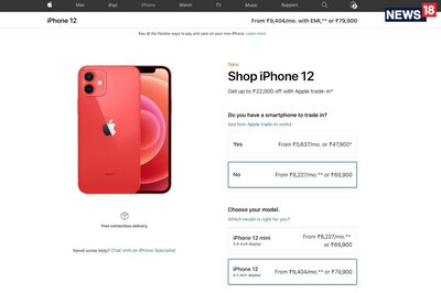 Apple iPhone 12 On Sale On Apple India Online Store: Trade In Your Old Phone For Up To Rs 22,000 Off